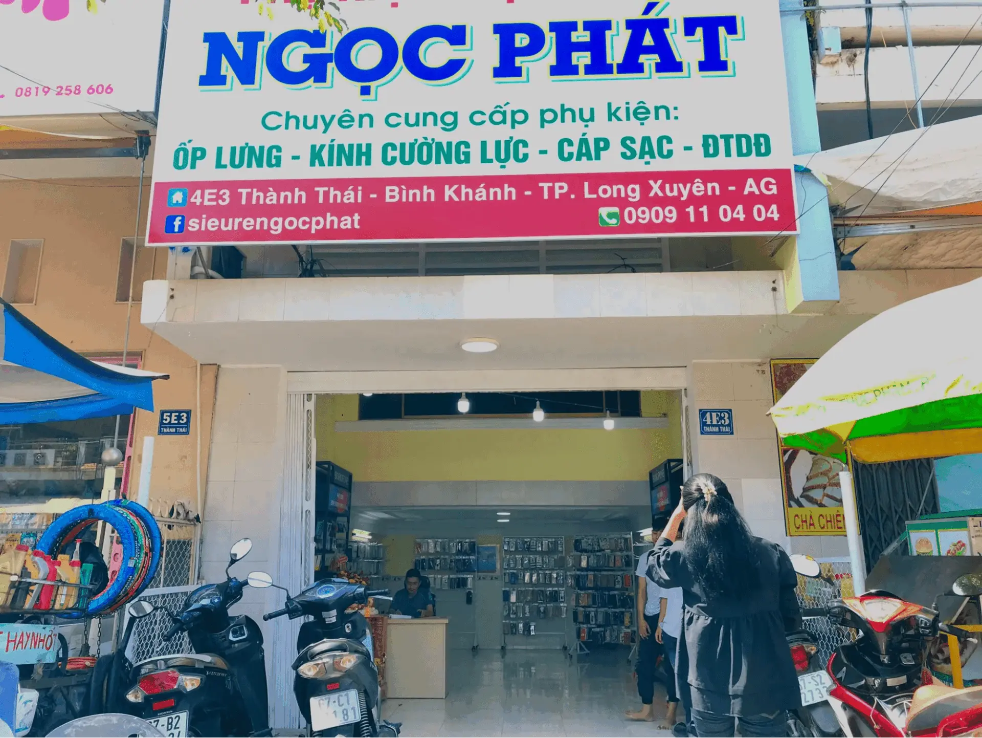 Đào Sỹ Uyên