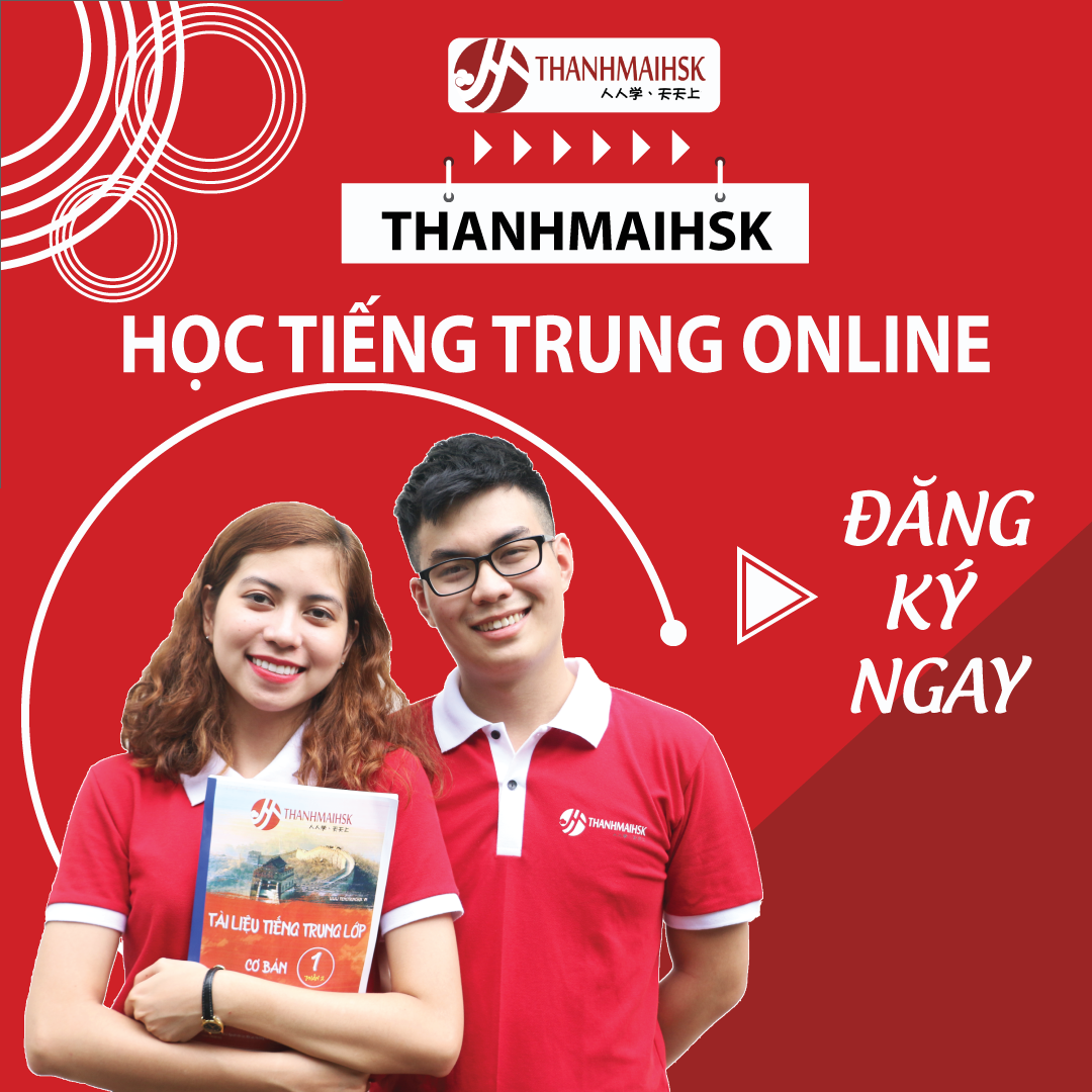 khóa học tiếng trung online cho người mới bắt đầu