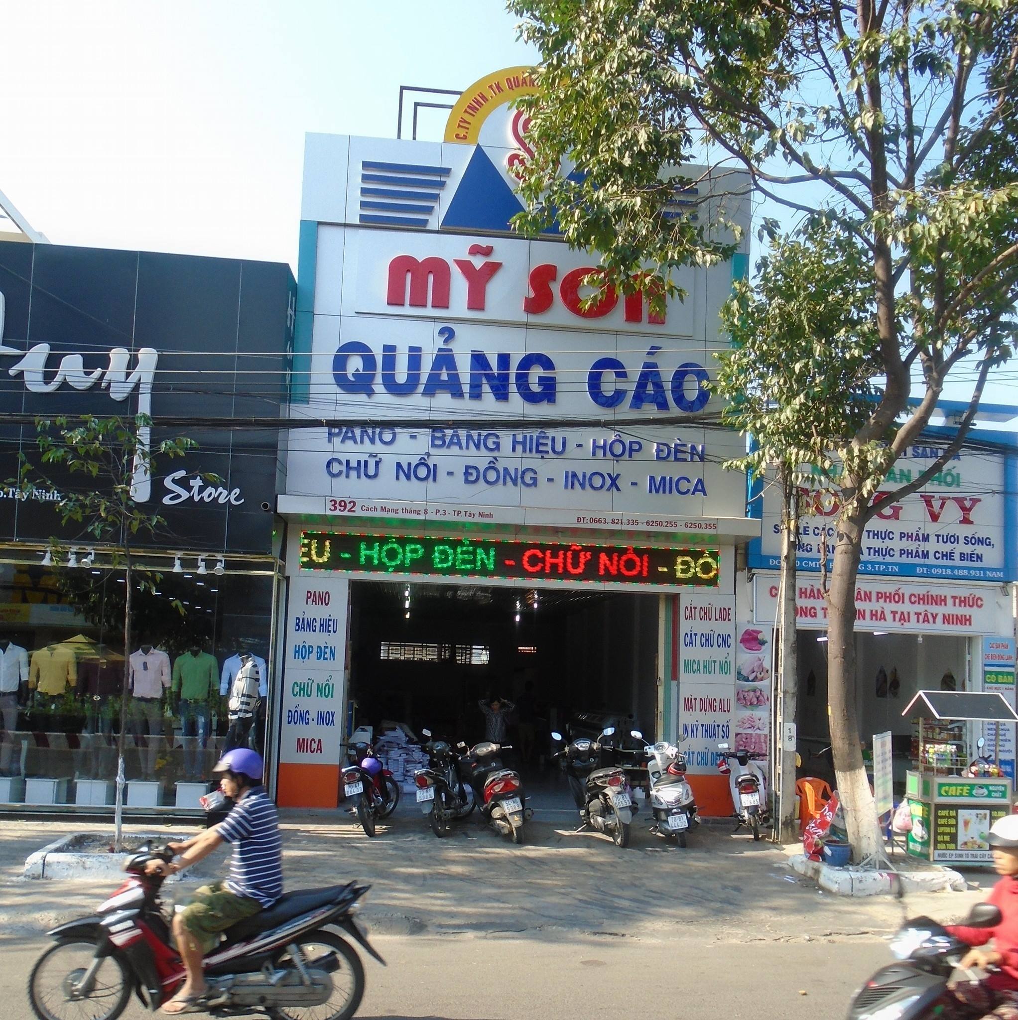 Hải Mỹ Sơn