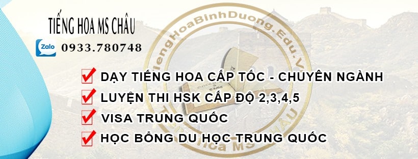 trung tâm tiếng Trung Bình Dương