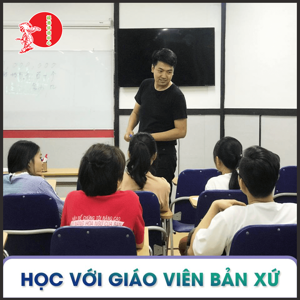 Nhịp Cầu Hán Ngữ