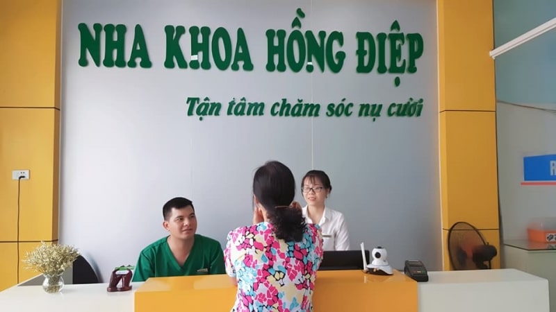 Hồng Điệp