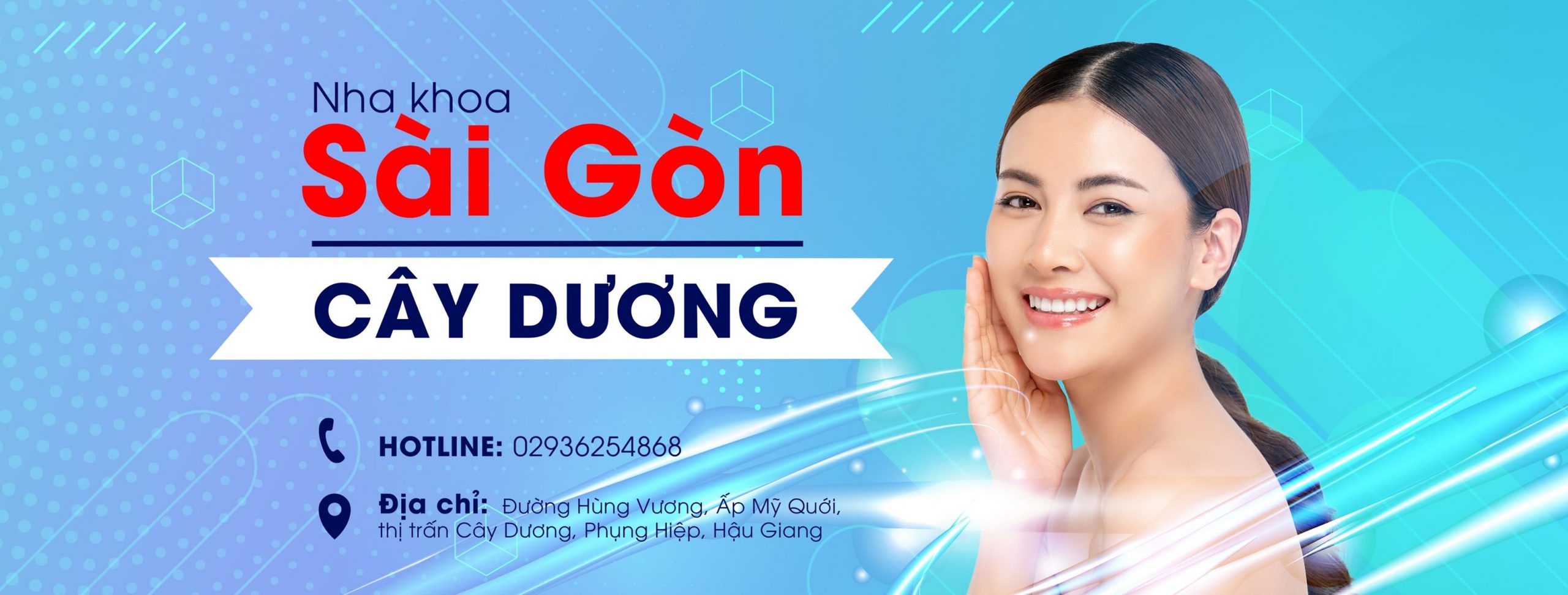 Sài Gòn Cây Dương