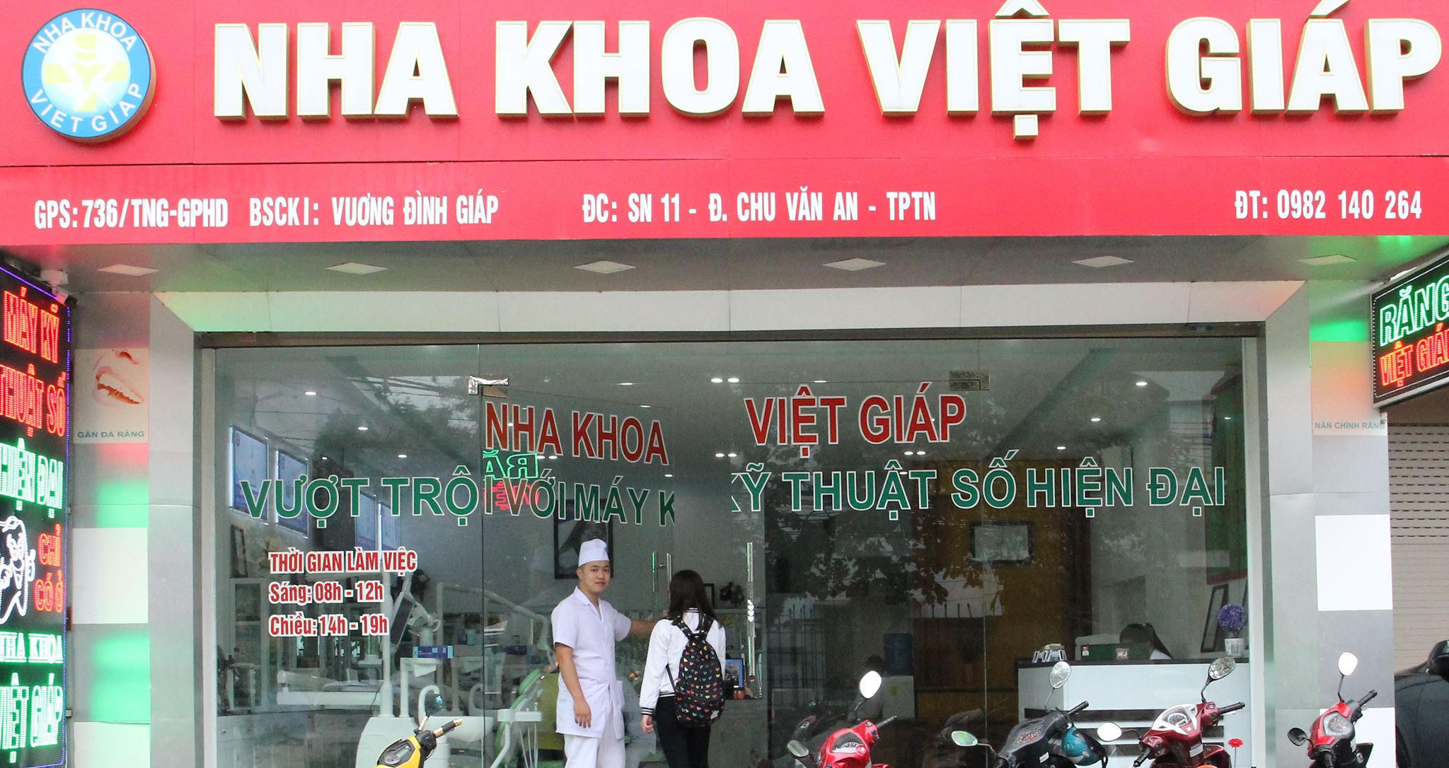 việt giáp