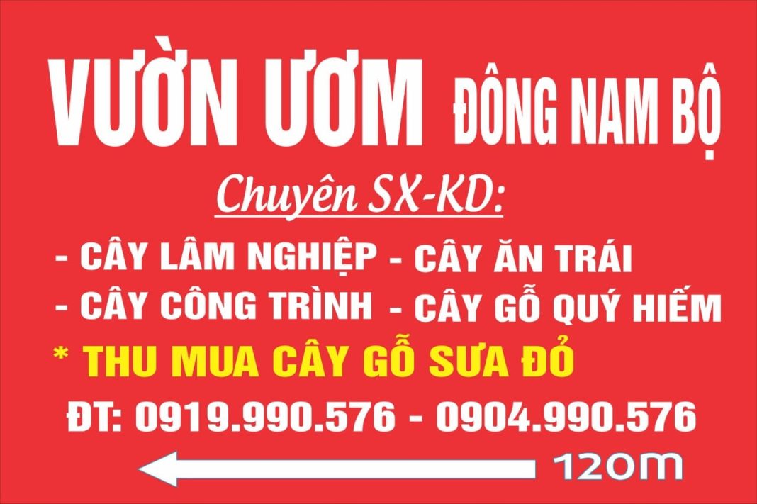 vuom-uom